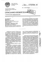 Индикатор водорода Индикатор водорода
