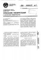 Способ лечения альвеолитов Способ лечения альвеолитов