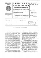 Упаковка для плоских изделий