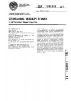Способ производства рассольного сыра Способ производства рассольного сыра