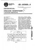 Калибратор фазы Калибратор фазы