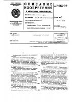 Цилиндрическая фреза Цилиндрическая фреза