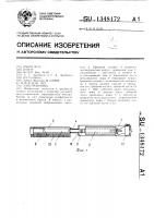 Электробритва Электробритва