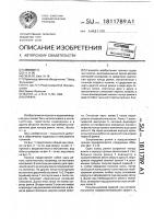 Пряжка Пряжка