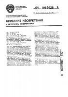 Электрофильтр для очистки газа от пыли Электрофильтр для очистки газа от пыли