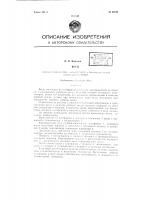 Весы Весы