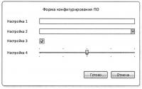 Способ управления конфигурацией прикладного программного обеспечения в компьютере пользователя Способ управления конфигурацией прикладного программного обеспечения в компьютере пользователя