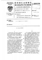 Реле времени Реле времени
