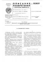 Пескометная головка Пескометная головка
