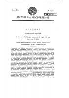 Механическая форсунка Механическая форсунка