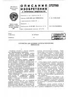 Всесоюзная Всесоюзная