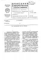 Коаксиальное реле на герконах Коаксиальное реле на герконах