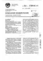 Композиция для изготовления декоративных изделий Композиция для изготовления декоративных изделий
