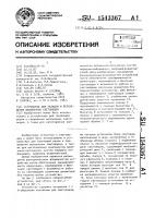 Устройство для укладки и перемещения волоконных световодов Устройство для укладки и перемещения волоконных световодов