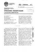 Керамический материал Керамический материал