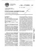 Способ прессования труб из сплошных цилиндрических заготовок Способ прессования труб из сплошных цилиндрических заготовок