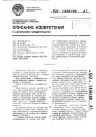 Способ пункции заднего рога бокового желудочка Способ пункции заднего рога бокового желудочка