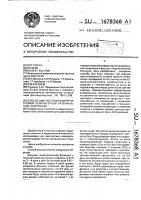 Способ диагностики некоррегируемой рефрактерной артериальной гипертонии Способ диагностики некоррегируемой рефрактерной артериальной гипертонии
