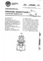 Имитатор качки Имитатор качки