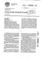 Радиоэлектронный набор Радиоэлектронный набор