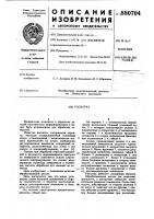 Раскатка Раскатка