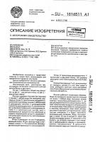 Фонтан Фонтан