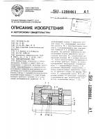 Уплотнительный узел Уплотнительный узел