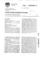 Сгуститель Сгуститель