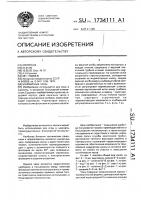 Шахматные часы Шахматные часы
