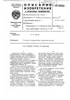 Учебное пособие по медицине Учебное пособие по медицине