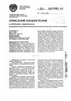 Объемная головоломка Объемная головоломка