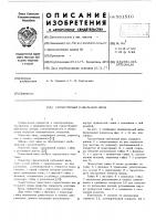Герметичный кабельный ввод Герметичный кабельный ввод