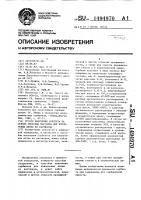 Способ получения сорбента на основе диоксида марганца для извлечения лития из растворов Способ получения сорбента на основе диоксида марганца для извлечения лития из растворов
