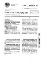 Устройство для рентгенофлуоресцентного анализа вещества Устройство для рентгенофлуоресцентного анализа вещества