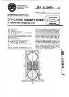 Датчик уровнемера Датчик уровнемера