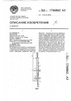 Зуб бороны Зуб бороны