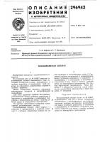 Теплообменный аппарат Теплообменный аппарат