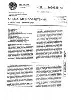 Арифметическое устройство Арифметическое устройство
