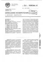 Реактор для проведения химических процессов Реактор для проведения химических процессов