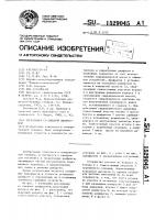 Расходомер со сменной диафрагмой Расходомер со сменной диафрагмой