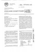 "жевательная резинка "элам" "жевательная резинка "элам"