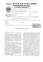Всесоюзная|паш1г|{0'га11;:-|?гш| Всесоюзная|паш1г|{0'га11;:-|?гш|