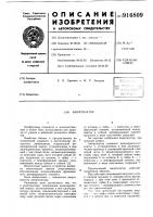 Амортизатор Амортизатор