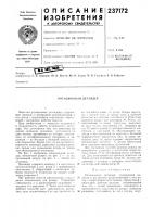 Ротационный детандер Ротационный детандер