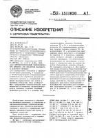 Автоматизированный технологический комплекс для обработки фасонного и сортового проката Автоматизированный технологический комплекс для обработки фасонного и сортового проката