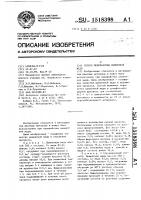 Способ переработки цементной меди Способ переработки цементной меди