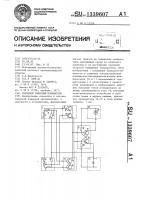 Тепловой пожарный извещатель Тепловой пожарный извещатель