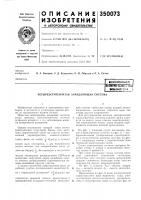 Ндя библиотека