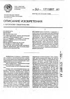 Способ изготовления коллагеновых покрытий для использования в офтальмологии Способ изготовления коллагеновых покрытий для использования в офтальмологии