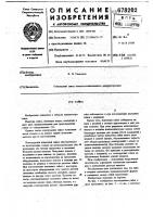 Гайка Гайка